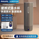 飛利浦（PHILIPS）燒水杯保溫杯便攜式燒水杯子旅行電加熱水杯壺男女士七夕禮物