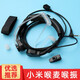 瑞寶（RUIBAO） 對(duì)講機(jī)耳機(jī)適用于小米對(duì)講機(jī)耳機(jī)米家可伸縮喉震喉控耳麥摩托車騎行指控空氣導(dǎo)管戰(zhàn)術(shù) 小米喉麥