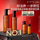 植村秀琥珀卸妝油150ml*2禮盒套裝 護膚溫和清潔 七夕情人節禮物送女友