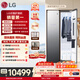 LGStyler 奐影系列衣物護理機蒸汽撫皺烘干塑形烘干機衣物護理柜S3MF家電補貼以舊換新