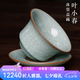 隱廬葉小春冰裂馬蹄蓋碗龍泉青瓷手工茶杯茶具主人杯父親生日禮物禮品 冰裂馬蹄蓋碗