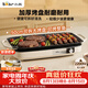 小熊（Bear）烤肉鍋電烤盤 家用電燒烤爐 電烤爐多功能鍋烤串烤肉一體不沾烤串機可拆燒烤爐DKL-H21P1