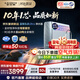 史密斯（A.O.SMITH）新品佳尼特凈水器廚房專用臺下用直飲機凈水機飲水機家用過濾器【藍鯨3.0Ultra】升級款CR3200AE3 升級10年RO膜 長效恒濾60噸
