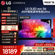 LG電視G6系列 65英寸OLED壁紙電視 超薄無縫貼壁4K超清 165Hz高刷游戲電視蜘蛛俠觀影 OLED65G6PCA