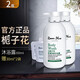 room plus白梔子花洗護 roomplus洗護產(chǎn)品大瓶 沐浴露500ml*2瓶