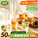 潔日邦一次性杯子八角式200ml*50只加厚水晶航空硬塑料野餐便攜透明水杯