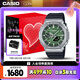 卡西歐（CASIO）手表男士G-SHOCK八王子運(yùn)動(dòng)電子表禮盒款七夕禮物GBM-2100A-1A3
