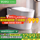 TOTO SERIES系列智能馬桶一體機(jī)無水壓全自動(dòng)香薰泡沫盾輕音沖水坐便器 ZS821頂配【自動(dòng)翻蓋+AI語音+手機(jī)智控+泡沫盾】 250/305/350/400mm 下單請(qǐng)備注坑距