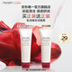 資生堂（SHISEIDO）肌活煥采潔面膏125ml 清潔毛孔細膩補水洗面奶 七夕情人節物禮盒
