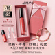 阿瑪尼【七夕禮物】傳奇紅管唇釉520粉紗桃花口紅送女友禮盒生日情人節