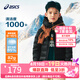 亞瑟士（asics）26年中大童男女冬季新款三防連帽柔軟保暖羽絨服 85%絨含量-黑色 175 （充絨量82.1g）