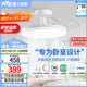 雷士（NVC）枕邊風風扇燈一體吊扇燈餐廳臥室全光譜1級能效IP65三防包安裝