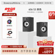 寶華韋健606 S3書架式 音箱 HIFI家用客廳音響 2.0無源 電腦音箱 高保真 需搭配功放使用  黑色