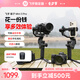 FeiyuTech飛宇蝎子Mini3PRO三軸智能防抖 手持云臺 微單單反手機穩定器手柄可拆卸可遙控