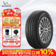 米其林（MICHELIN）汽車輪胎235/55R19 101W 攬途LATITUDE SPORT 3 AO1 適配國產奧迪