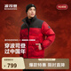 波司登（BOSIDENG）反季冬羽絨服男女同款情侶短款時尚休閑加厚立領面包服外套 馬到成功|9FS4【新年聯名】 XL 175/96A 體重約130-140斤
