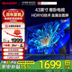 夏普電視 43英寸全面屏 2T-C43H3HA 智能WIFI全清智能網(wǎng)絡(luò) 手機(jī)投屏 液晶平板護(hù)眼電視 43英寸 護(hù)眼電視