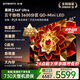 創維電視A6F Ultra 85英寸QD-MiniLED 超薄智慧平板電視機 國家補貼一級能效 家電a6f pro+2026新款