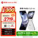 摩托羅拉【國家補貼】 聯想moto Razr 60 8GB+256GB 棉花糖白 張凌赫同款 第6代折疊屏 3.6英寸外屏