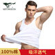 七匹狼男士背心男100%純棉健身運動(dòng)背心打底衫舒適透氣跨欄吊帶汗衫內衣 細螺紋純棉單條（白色） L (170/95 推薦體重110-130斤)