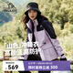 伯希和（Pelliot）【山色】沖鋒衣女三合一男春秋戶外防水徒步外套12040106霜紫M