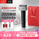 松下（Panasonic）全新小錘子4.0電動剃須刀往復式順滑雙滾輪親膚便攜款刮胡刀Type-c送男士生日禮物LM37黑2026新款