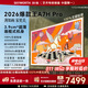 創維壁紙電視A7H Pro 85英寸爆款王2026新款藝術Mini LED超薄貼墻平板電視機智能國家補貼觀影家電