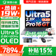 聯想小新16/小新Pro16GT AI元啟 可選2026補貼15% 高性能輕薄筆記本電腦 學生設計辦公本 標壓酷睿 二代Ultra5 32G 1TB｜Pro16GT國家補貼 16英寸 微邊框高清全面屏