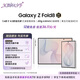三星Galaxy Z Fold8 新形態闊折疊屏手機 4:3寬幅內屏 第五代驍龍8至尊 AI游戲手機 12GB+256GB 云凝白