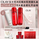 玉蘭油（OLAY）大紅瓶水乳液保濕抗皺緊致化妝品護膚品套裝禮盒七夕情人節禮物女