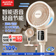 澳柯瑪（AUCMA）【語音智控】空氣循環扇8字送風落地扇家用電風扇大風力輕音扇臥室節能風扇臺地兩用KYT-15HF76(Y)