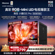 海信RGB-MiniLED電視小墨E5S Pro 75吋 2640分區(qū)玲瓏真彩背光 信芯 抗反防眩墨晶屏2.0 超薄
