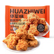 華至味脆皮炸雞 原味250g*3包裝 冷凍空氣炸鍋半成品裹粉炸雞