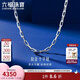 六福珠寶鉑950長十字鏈素鏈鉑金項鏈男款送禮 計價 L04TBPN0017 55cm-7.22克(含工費599元)