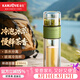 金灶（KAMJOVE）泡茶隨手杯 茶水分離家用耐高溫雙層玻璃杯車載便攜冷泡杯 T-113 綠色 238ml