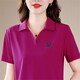 語(yǔ)縵【現貨發(fā)】短袖t恤女夏2026新款夏季女裝韓版polo領(lǐng)女T恤 2321玫紅 4XL (140-150斤)