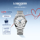 浪琴（LONGINES）瑞士手表 名匠系列月相腕表 男士鋼帶機(jī)械表七夕禮物L(fēng)29194786