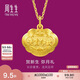 周生生黃金吊墜 足金長命鎖寶寶禮物不含項鏈09300P 計價 3.35克