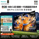 海信RGB-MiniLED電視E8S Pro 100吋 玲瓏真彩背光 信芯芯片H7 黑曜屏Ultra 170Hz高刷 一級(jí)能效補(bǔ)貼