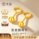 老廟黃金耳釘女小金豆足金養(yǎng)耳洞圓耳釘七夕情人節(jié)禮物送女朋友老婆 金重約0.3g【足金耳釘】