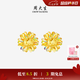 周大生X十二花神聯(lián)名黃金太陽花耳釘足金熾陽虹光七夕情人節(jié)禮物送禮盒 【熾陽虹光】黃金耳釘 約2.30g【實際克重以發(fā)貨為準，多退少補】