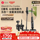 石頭A30 Pro Combo洗地機一機多用0纏毛180°超薄平躺除菌吸拖自動清洗掃地機器人