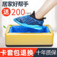 綠凈 鞋套機(jī)全自動(dòng)家用一次性鞋膜機(jī)新款智能踩腳盒腳套鞋器 銀色 配送塑料鞋套200只(加厚)