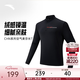 安踏（ANTA）CHN系列丨國家隊(duì)同款空氣麥芬長袖T恤男半拉鏈加絨上衣152547401 基礎(chǔ)黑-3 L (男175)