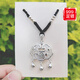 錦繩緣999足銀如意平安鎖項(xiàng)鏈女士銀鎖吊墜長(zhǎng)命鎖銀飾珠子手工編織掛繩 約9.3g銀福鎖+6銀珠黑繩