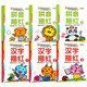 【超大開本】拼音描紅拼音字帖拼音練習(xí)冊(cè)幼兒描紅本套裝 幼兒園幼小銜接拼音練字帖拼音學(xué)習(xí)練習(xí)訓(xùn)練書練習(xí)本大班學(xué)前基礎(chǔ)拼音拼讀訓(xùn)練書聲母韻母中班大班學(xué)前班初學(xué)者兒童教材全套幼小銜接一日一練 【6冊(cè)】拼音+
