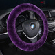 新款冬季汽車(chē)方向盤(pán)套純羊毛短毛絨把套保暖皮毛一體ID6X途觀(guān)L途觀(guān)X途昂途昂X途安威然朗行夏朗尚酷 紫色 大眾途觀(guān)L途安L途岳 途昂 新帕薩特CC途昂X輝昂