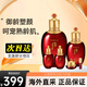 后（The history of Whoo）套裝水妍津率享雪玉凝天氣丹套盒水乳霜禮盒護膚品送禮 津率享水乳套裝6件套