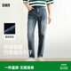 森馬（Semir）森柔|牛仔褲男夏季復古水洗小腳褲舒適彈力棉質時尚長褲百搭 牛仔藍灰88401（A款） 30