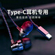 昊微重低音入耳式耳機適用華為榮耀vivo小米OPPO耳機type-c吃雞游戲K歌語(yǔ)音圓頭3.5mm黑鯊手機扁頭耳麥 Type-C扁口【黑色】